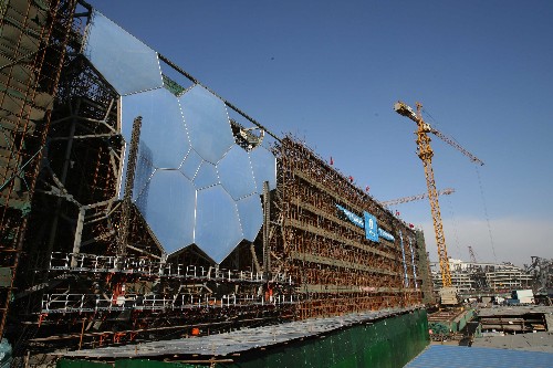 National Aquatics Center