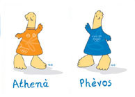 Athens 2004 - Athena & Phevos