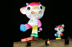 Introduction to the design of Fu Niu Lele