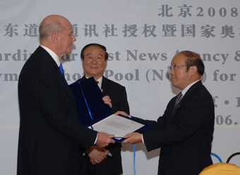Xinhua awarded Host News Agency