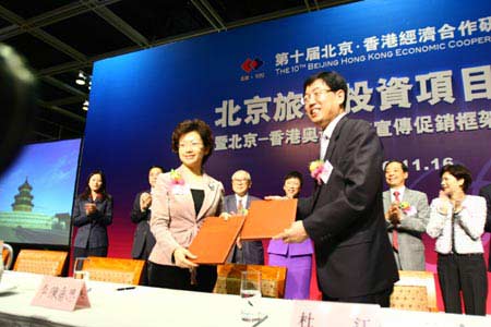 Beijing-HK tourism promotion pact signed