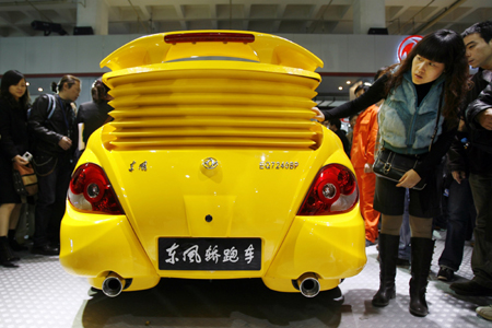 Beijing Int'l Automotive Exhibition