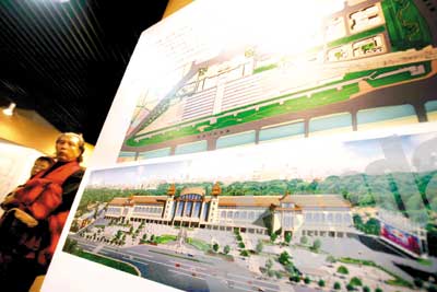 Beijing to upgrade city planning