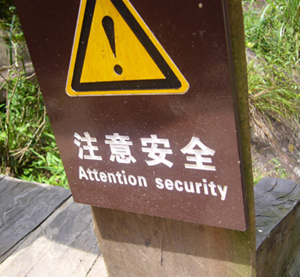 Beijing to have proper English names for public signs