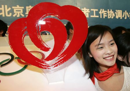 Beijing 2008 Olympic volunteers