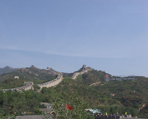 The Great Wall
