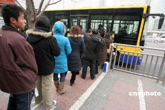 Beijing institutes queuing day