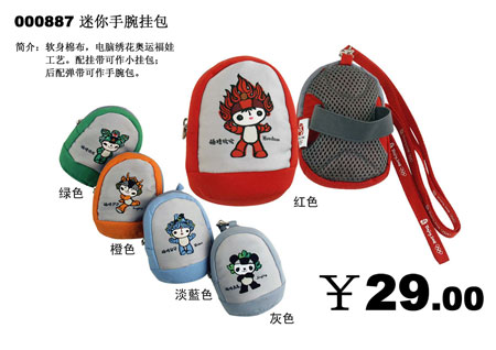 New Olympic licensed products for Spring Festival