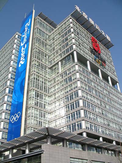 Beijing Olympic Tower