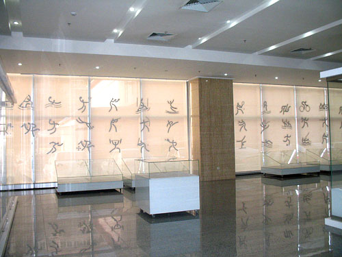 Beijing Olympic Tower