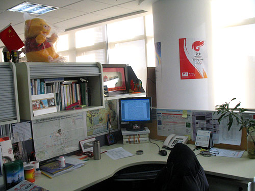 Beijing Olympic Tower