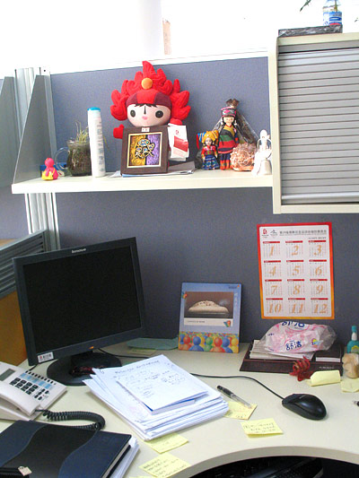 Beijing Olympic Tower