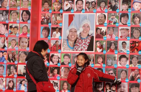 Smile, best name card for Beijing