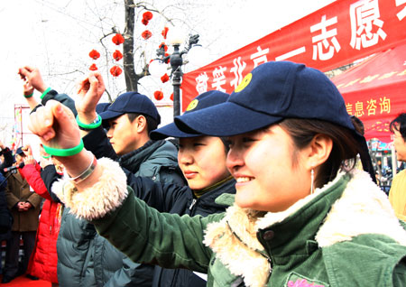 Smiling Beijing campaign continues