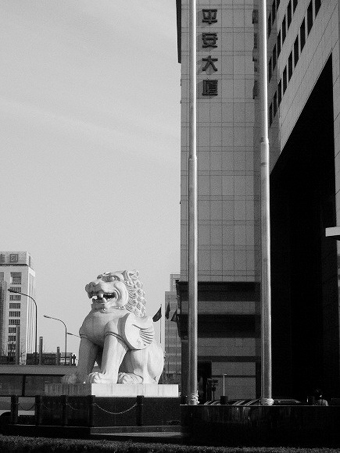 Beijing Finacial Street in Winter