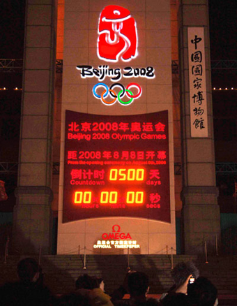 Beijing full of confidence 500 days before Olympics