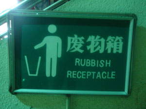Beijing to dent bad English translations