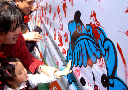 Blessing wall for Beijing Olympics