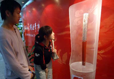 Beijing 2008 Olympic Games torch on exhibition