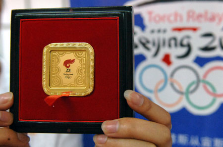 Olympic Torch Golden Brick issued