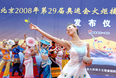 Olympic torch relay route in Yunnan announced