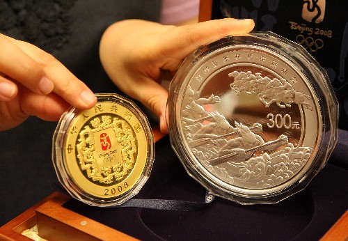 China unveils more Olympic coins