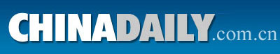 http://www.chinadaily.com.cn/2011images/logo-e.jpg