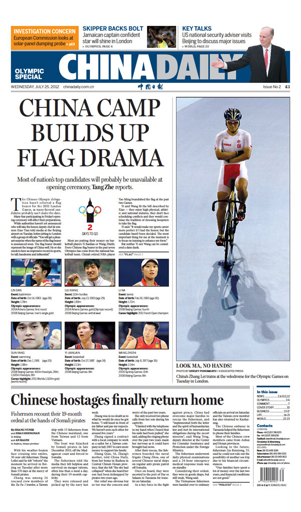 China Daily Olympic Special (July 25, 2012)