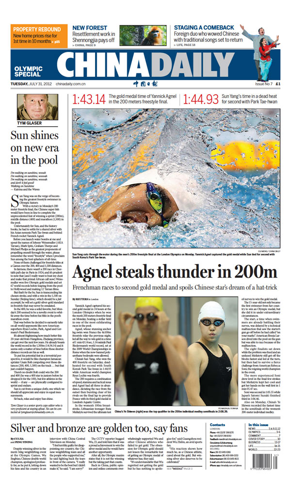 China Daily Olympic Special (July 31, 2012)