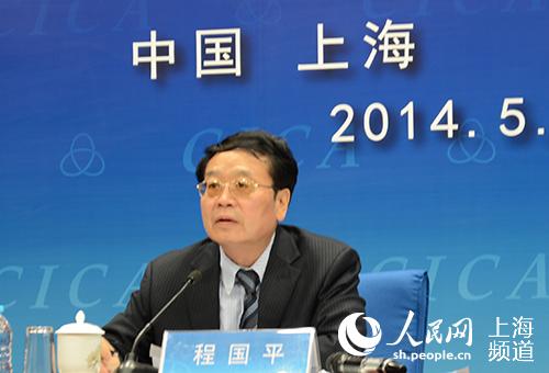程国平：中方主办亚信峰会 力求达到三个目标