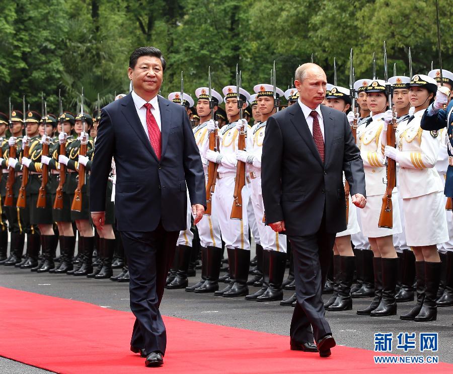 习近平：把中俄全面战略协作伙伴关系推向更高水平