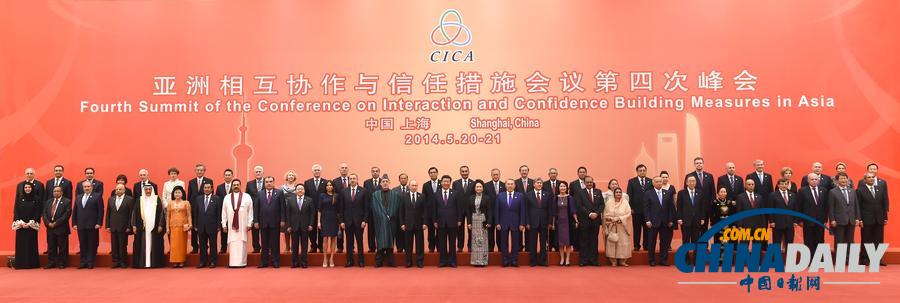 习近平携夫人彭丽媛欢迎出席亚信峰会各国贵宾