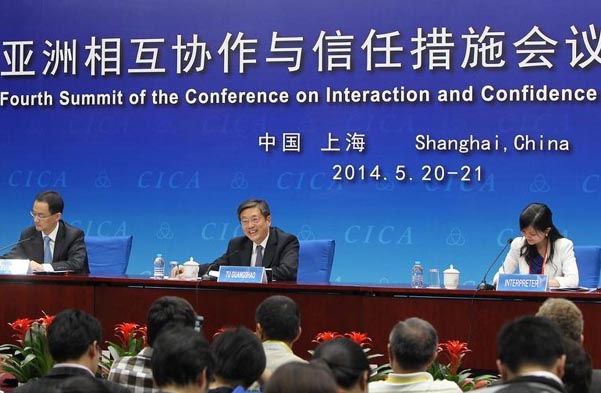 埃及借力亚信峰会推进与中国战略关系 加强双边合作 - 中文国际 - 中国日报网
