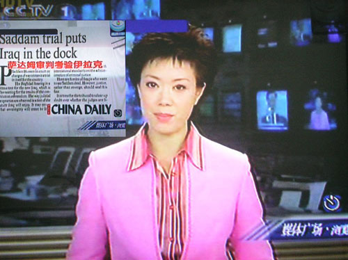 china+daily+celebrates