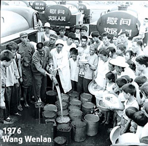 Tangshan Earthquake 1976