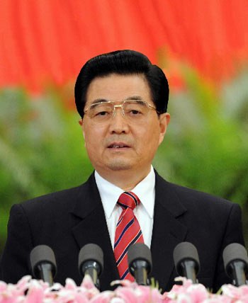 Hu Jintao's report at 17th Party Congress