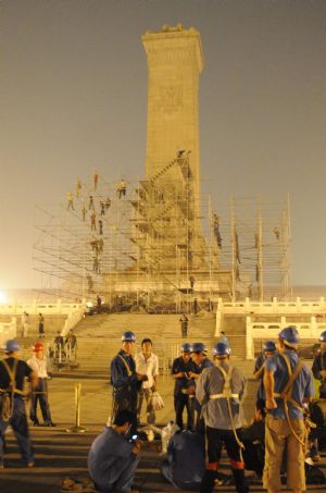 Cleaning work of Monument to People's Heroes concludes
