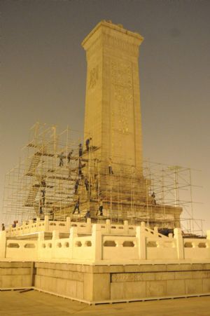 Cleaning work of Monument to People's Heroes concludes