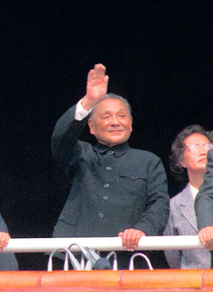 1984 National Day military parade