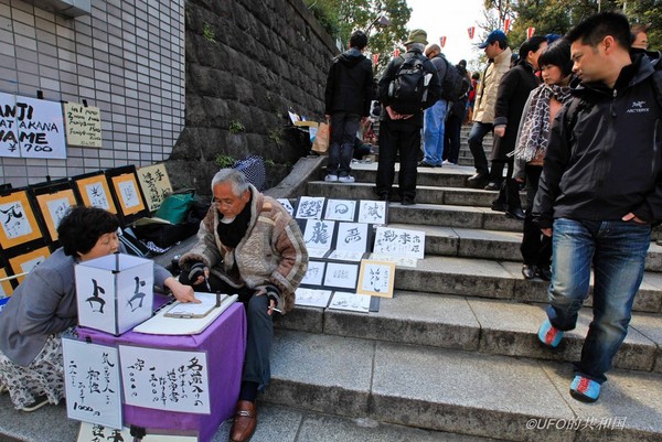 驴友走遍日本 周日东京街头无人【组图】