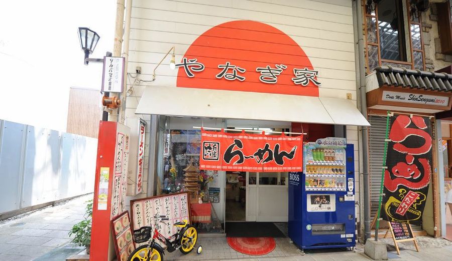 一碗面一瓶酒 感受最地道的东京老百姓生活(组图)
