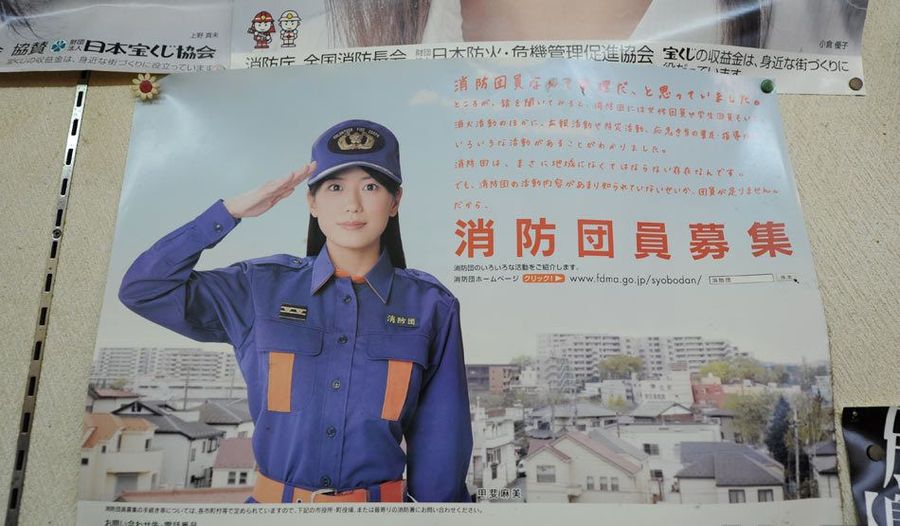 一碗面一瓶酒 感受最地道的东京老百姓生活(组图)