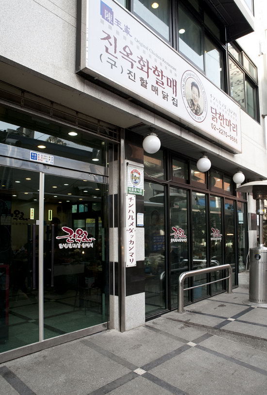 首尔美食地图 隐藏在街巷中各式美味