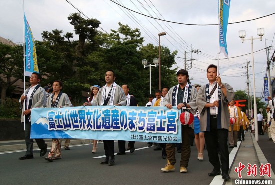 半裸开山仪式！日本引发“富士山热”(组图)