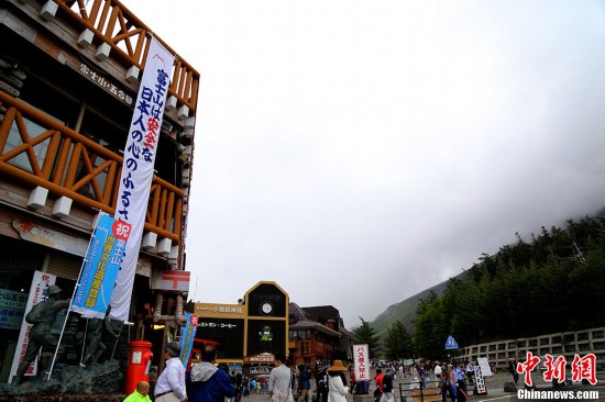 半裸开山仪式！日本引发“富士山热”(组图)