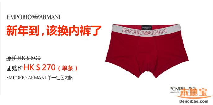 香港上水广场2014年1-2月春节打折消息汇总