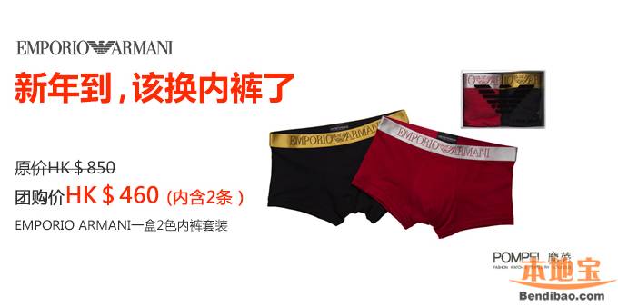 香港上水广场2014年1-2月春节打折消息汇总