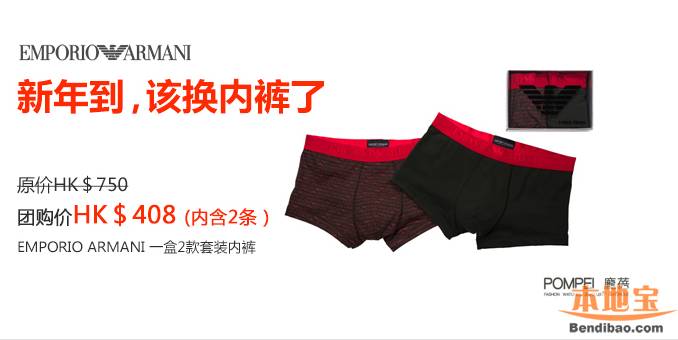 香港上水广场2014年1-2月春节打折消息汇总