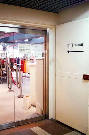 低价血拼 香港十大秘密名牌仓特卖场汇总