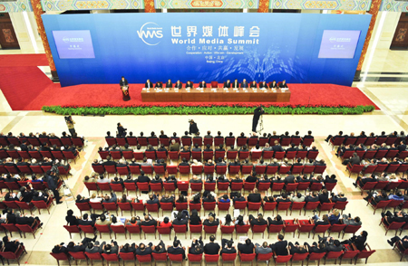 World Media Summit opens in Beijing